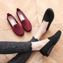 Sapatilha UltraFlex Confort Ortopédica